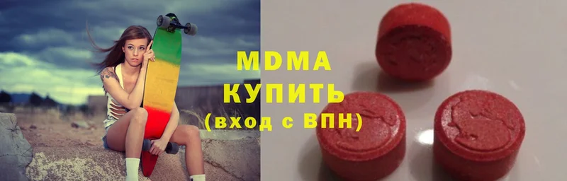 MDMA Molly  Киселёвск 